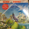 Asia (2) - Alpha (LP, Album) - Very Good (VG) / Very Good Plus (VG+)