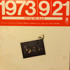 Happy End - ライヴ!!はっぴいえんど (LP, Album, Reissue, Stereo) - Near Mint (NM or M-) / Very Good Plus (VG+)
