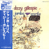 Dizzy Gillespie - Jambo Caribe (Vinyl, LP, Album, Reissue, Stereo) Near Mint (NM or M-) / Very Good Plus (VG+)