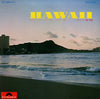 Shiro Michi - Hawaii - エレクトーン・ハワイアン・ベスト・３０ (LP, Album, Stereo) - Very Good (VG) / Very Good Plus (VG+)