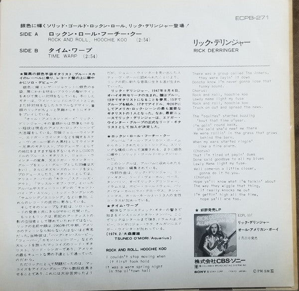 Release: Rock And Roll, Hoochie Koo-Vinyl-Japan-1974-ECPB-271-13847293