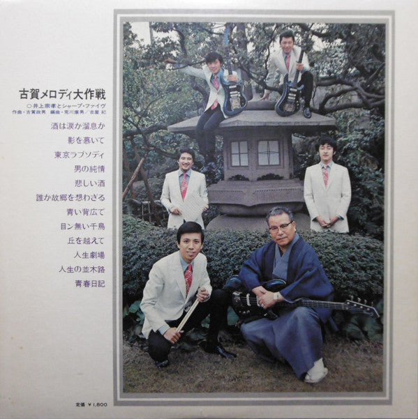 Release: Unknown Release-Vinyl-Japan-1970-JDX-37-12051317