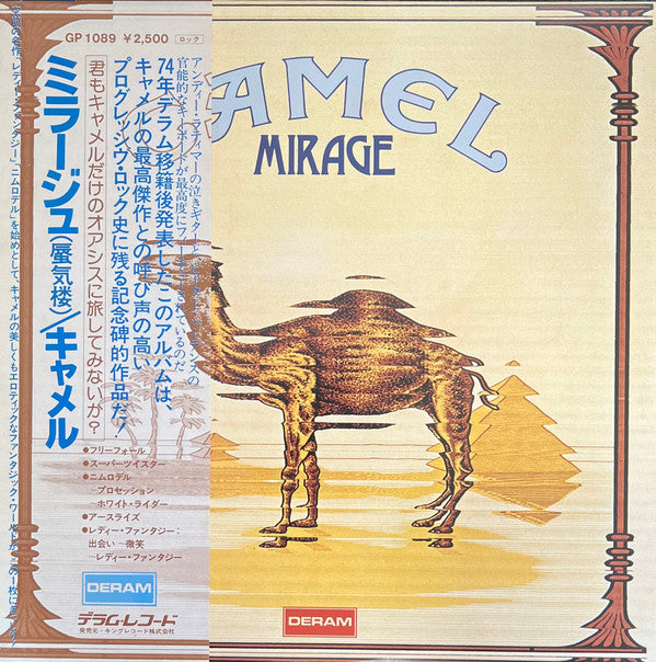 Mirage