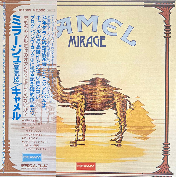 Mirage