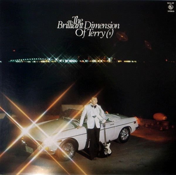 華麗なる寺内タケシの世界(IV)