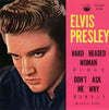 Elvis Presley - Hard Headed Woman / Don't Ask Me Why (Vinyl, 7