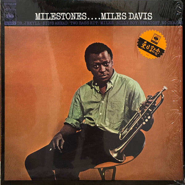 Release: Milestones-Vinyl-Japan-1973-SOPL 153-32095065