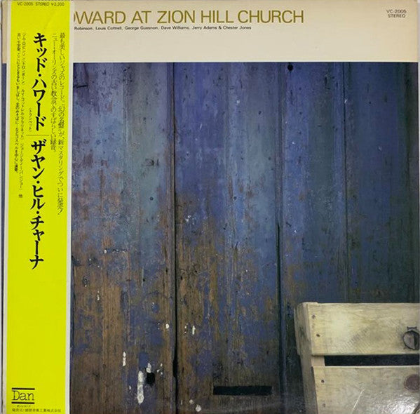 Master Release: Kid Howard At Zion Hill Church by Avery "Kid" Howard