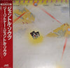 Lee Ritenour - Lee Ritenour & His Gentle Thoughts (Vinyl, LP, Album, Reissue) Very Good Plus (VG+) / Very Good Plus (VG+)