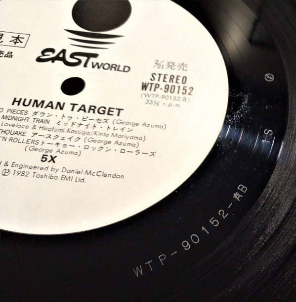 Human Target