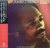 Quincy Jones - I Heard That!! (2xVinyl, LP, Album, Reissue) Very Good (VG) / Very Good (VG)