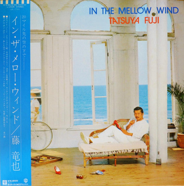 Master Release: In The Mellow Wind by Tatsuya Fuji