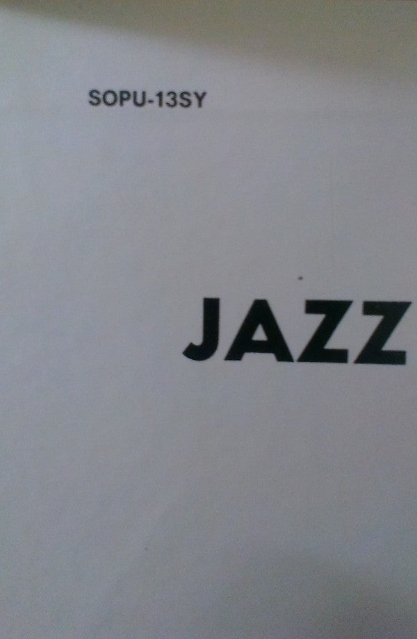 Jazz Composers Workshop No 2
