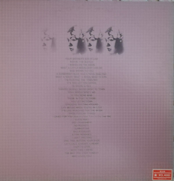 Release: Unknown Release-Vinyl-Japan-None-SOPH-61/62-11626387