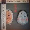Pink Cloud (2) - Cloud Land -桃源郷- (Vinyl, LP, Promo, Stereo) Near Mint (NM or M-) / Very Good Plus (VG+)