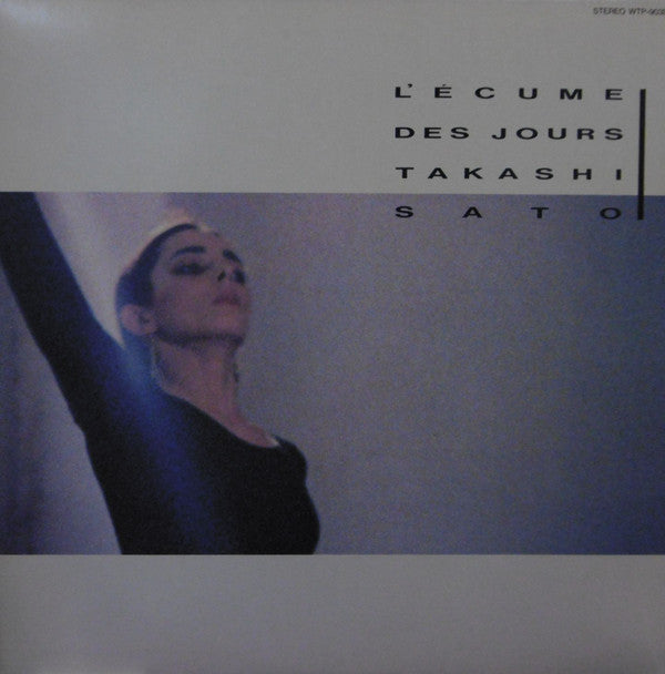 Release: 日々の泡 = L'Écume Des Jours-Vinyl-Japan-1986-WTP-90390-11721767