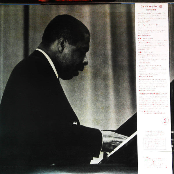 Master Release: Final Notes by Wynton Kelly