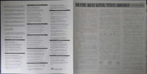 Country Blues Guitar Festival