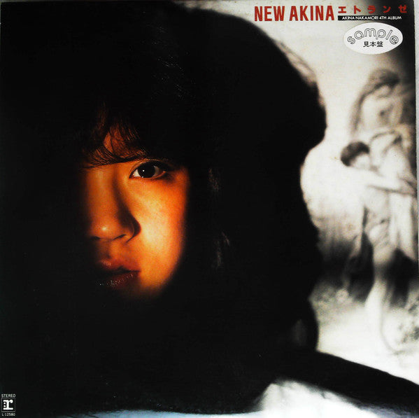 New Akina エトランゼ