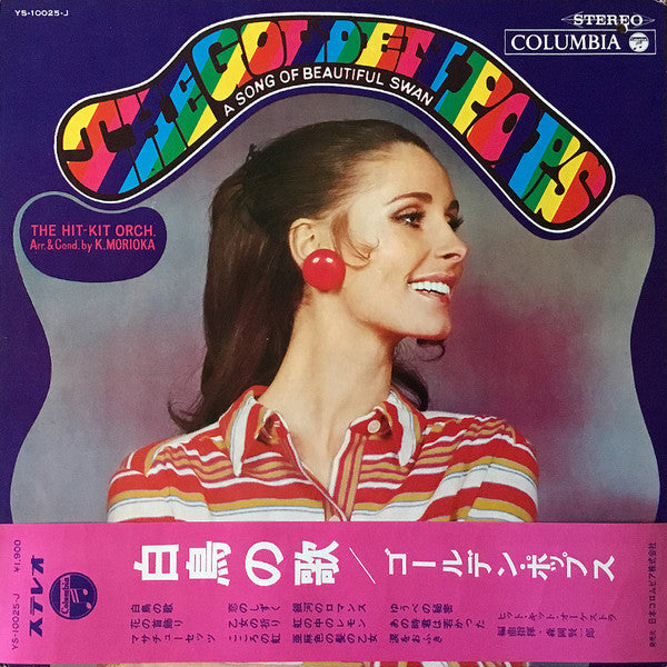 Release: Unknown Release-Vinyl-Japan-1968-YS-10025-J-12742108
