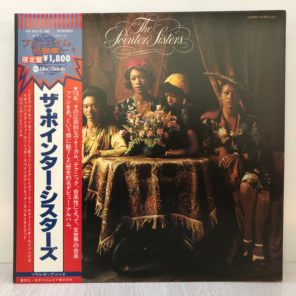 Release: The Pointer Sisters-Vinyl-Japan-1977-YS-8010-AU-15781539