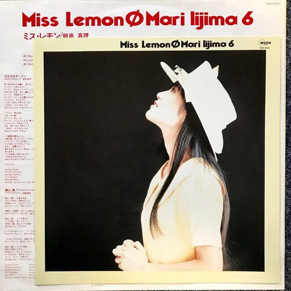 Miss Lemon