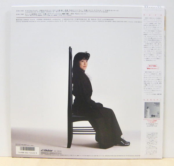 Plays Her Favourites