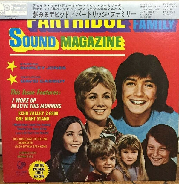 Release: The Partridge Family Sound Magazine-Vinyl-Japan-1971-BELL - 68006-13652607