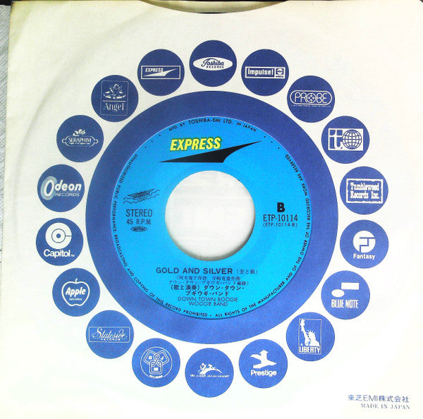 沖縄ベイ・ブルース