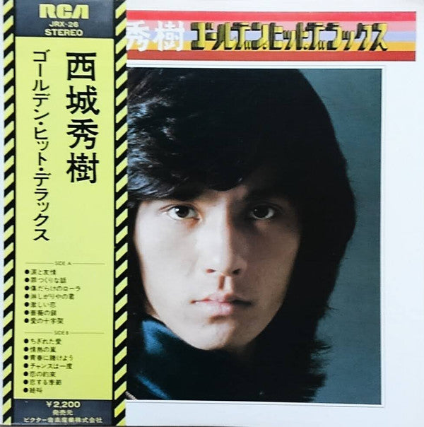 ゴールデン・ヒット・デラックス