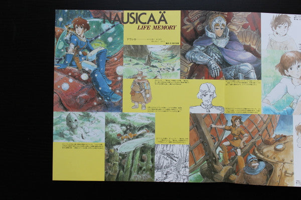 鳥の人…「風の谷のナウシカ」イメージアルバム