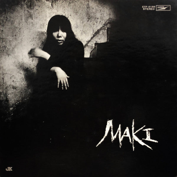 浅川マキの世界