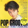 Yoko Oginome - Pop Groover - The Best (LP, Album, Compilation) - Very Good Plus (VG+) / Very Good (VG)