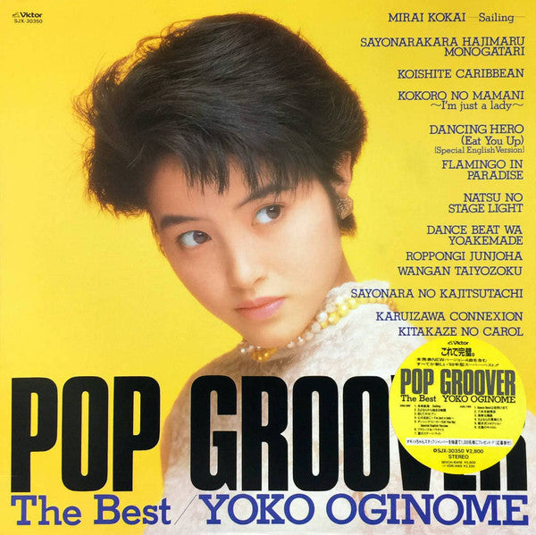 Pop Groover - The Best