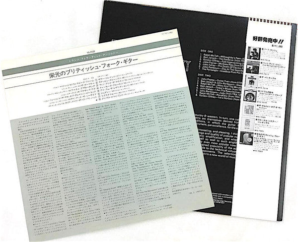 Release: The Contemporary Guitar Sampler-Vinyl-Japan-1980-YS-7022-LA-14832460