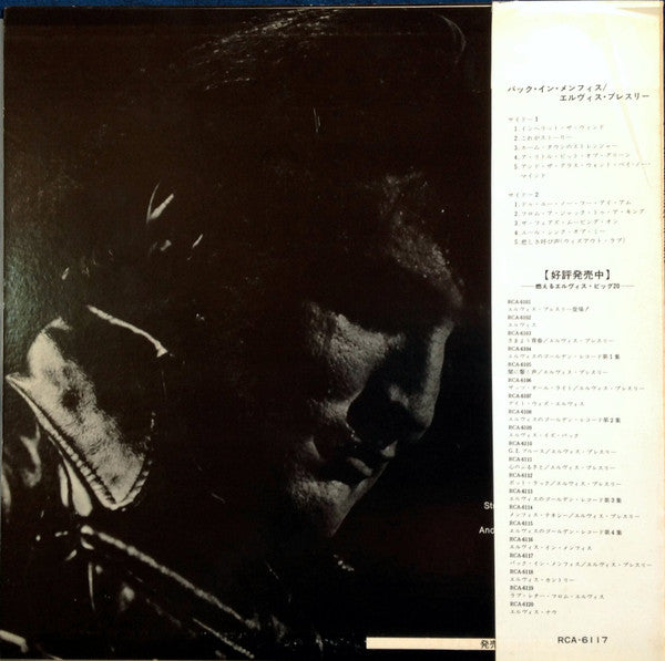 Master Release: Back In Memphis by Elvis Presley