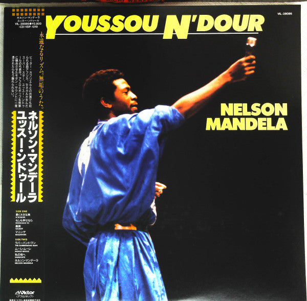 Master Release: Nelson Mandela by Youssou N'Dour
