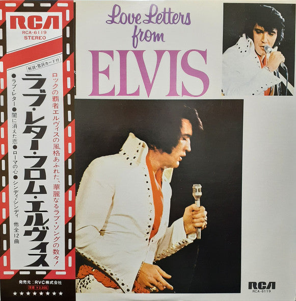 Master Release: Love Letters From Elvis by Elvis Presley