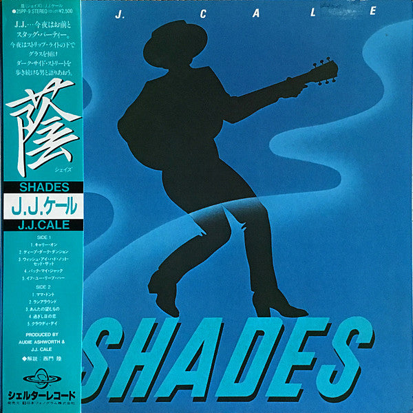 Release: Shades-Vinyl-Japan-1980-25PP-9-12736773