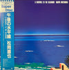 Naoya Matsuoka - A Farewell To The Seashore = 午後の水平線 (Vinyl, LP, Album) Very Good Plus (VG+) / Very Good (VG)