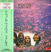 Focus (2) - Moving Waves = ムーヴィング・ウェイヴズ (Vinyl, LP, Album, Reissue) Very Good (VG) / Very Good Plus (VG+)
