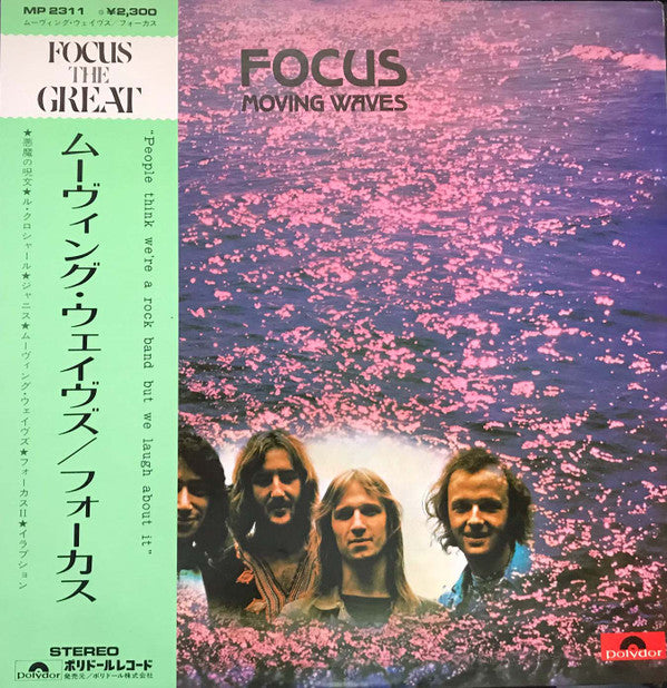 Moving Waves = ムーヴィング・ウェイヴズ