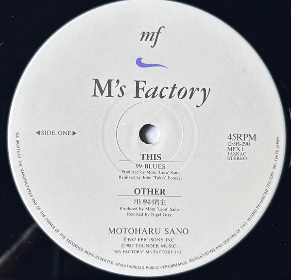 99 Blues (Extended Mix) / 月と専制君主 (Extended Mix)