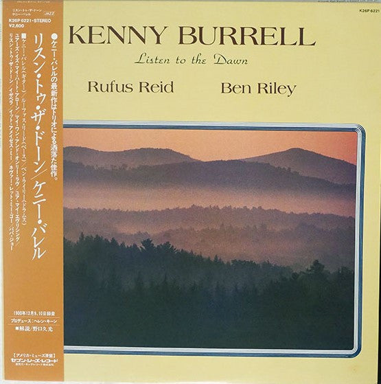 Master Release: Listen To The Dawn by Kenny Burrell