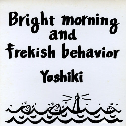 Bright Morning And Frekish Behavior