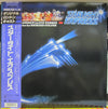 Andrew Lloyd Webber - Starlight Express (2xVinyl, LP, Album, Stereo) Very Good Plus (VG+) / Very Good Plus (VG+)