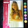 Yujiro Mabuchi - モナリザの秘密 -テナー・サックス・ヒット歌謡ベスト16- = Attractive Tenor Sax Mood Best 16 (Vinyl, LP, Album, Stereo) Very Good (VG) / Good Plus (G+)