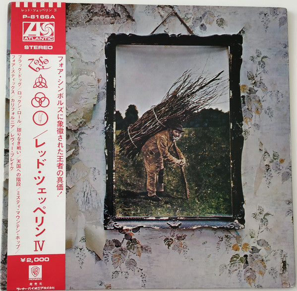 Release: Untitled -Vinyl-Japan-1972-P-8166A-12974227