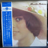 Mireille Mathieu - Amour (LP, Album) - Very Good (VG) / Very Good (VG)