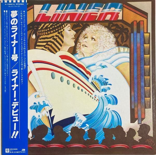 Release: Liner-Vinyl-Japan-1979-P-10661A-16312893